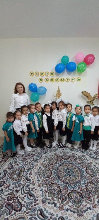 22 қыркүйек Тілдер мерекесі