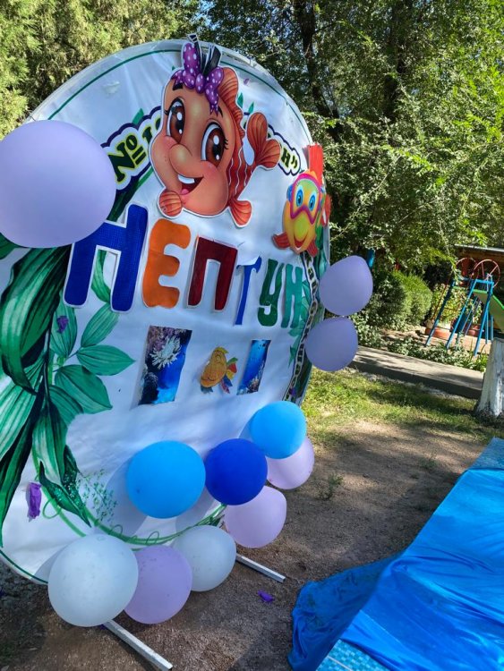 Нептун күні