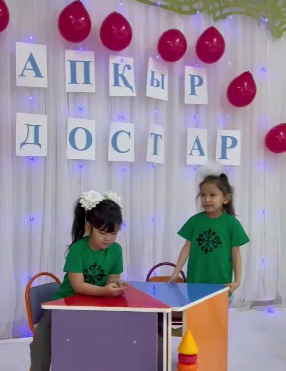 "Тапқыр достар" интеллектуалды ойыны